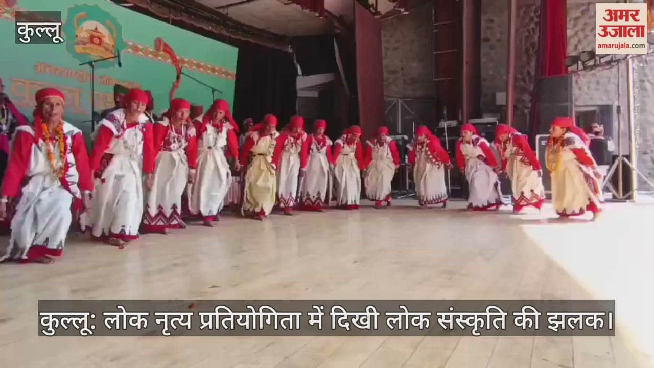 Kullu: A glimpse of typical rural culture seen in folk dance competition