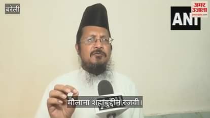 Maulana Shahabuddin Razvi targeted the Samajwadi Party