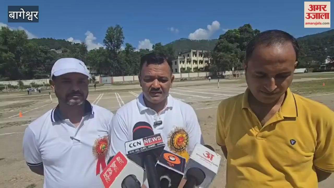 District level sports competition of primary education started at Pandit BD Pandey playground bageshwar