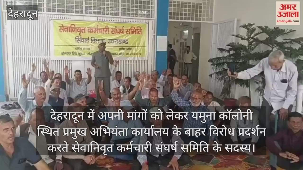 Members of the Retired Employees Struggle Committee protesting