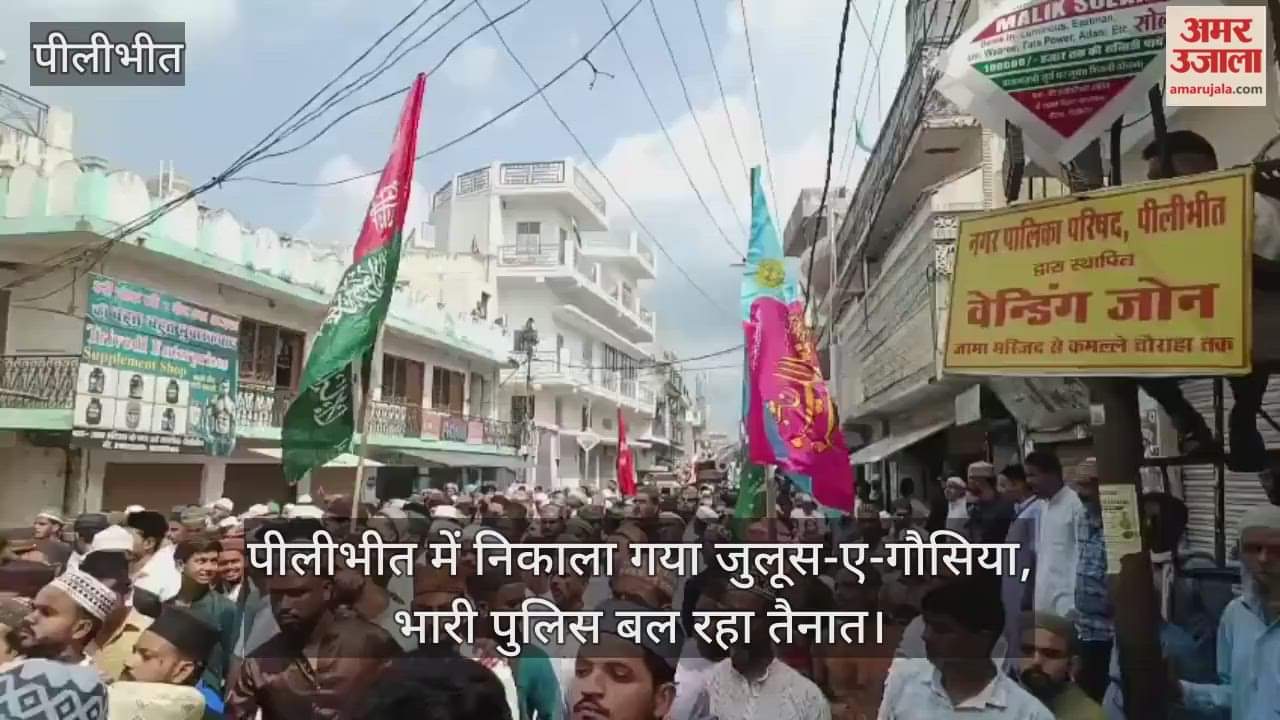 Juloos-e-Gausiya was taken out in Pilibhit