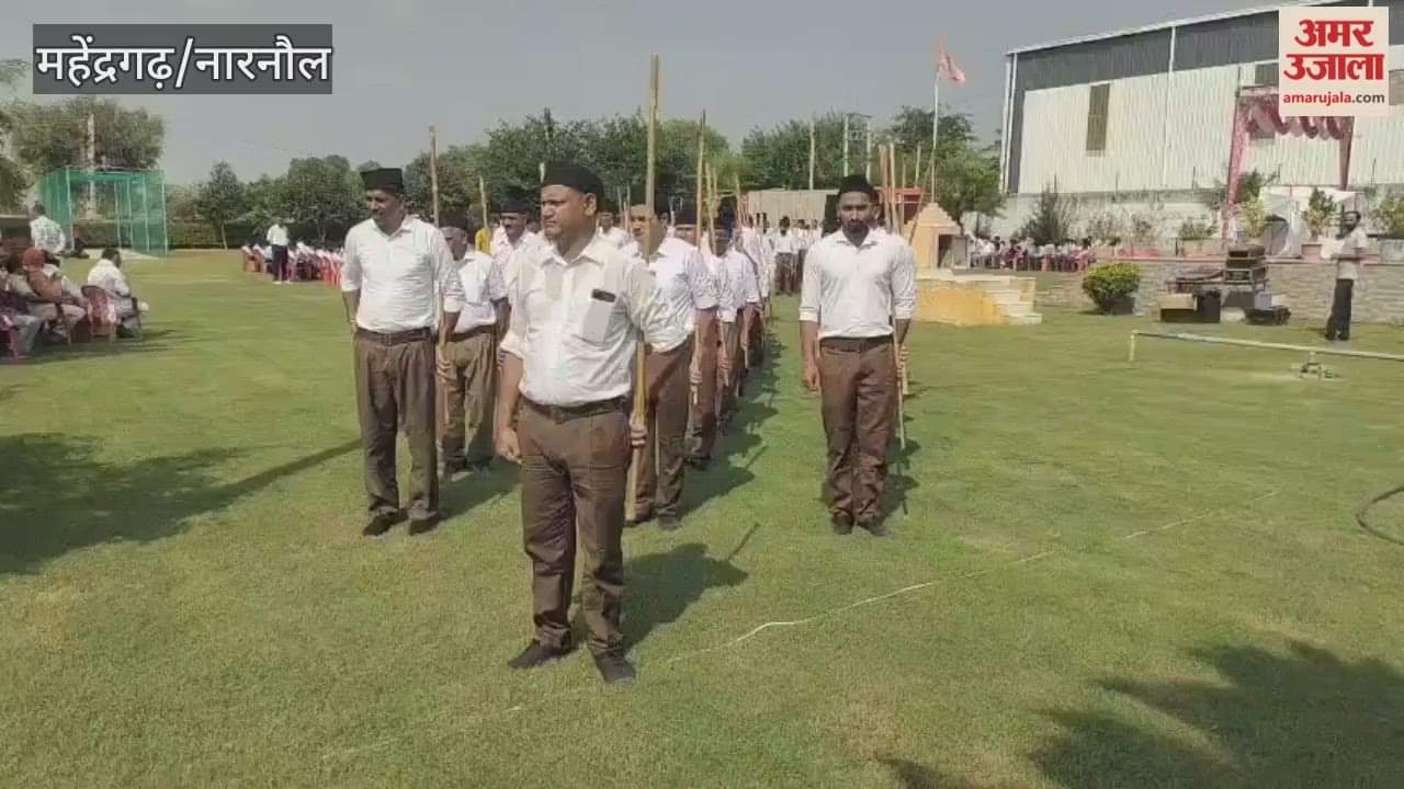 RSS volunteers performed arms worship and procession in Satnali in Mahendragarh