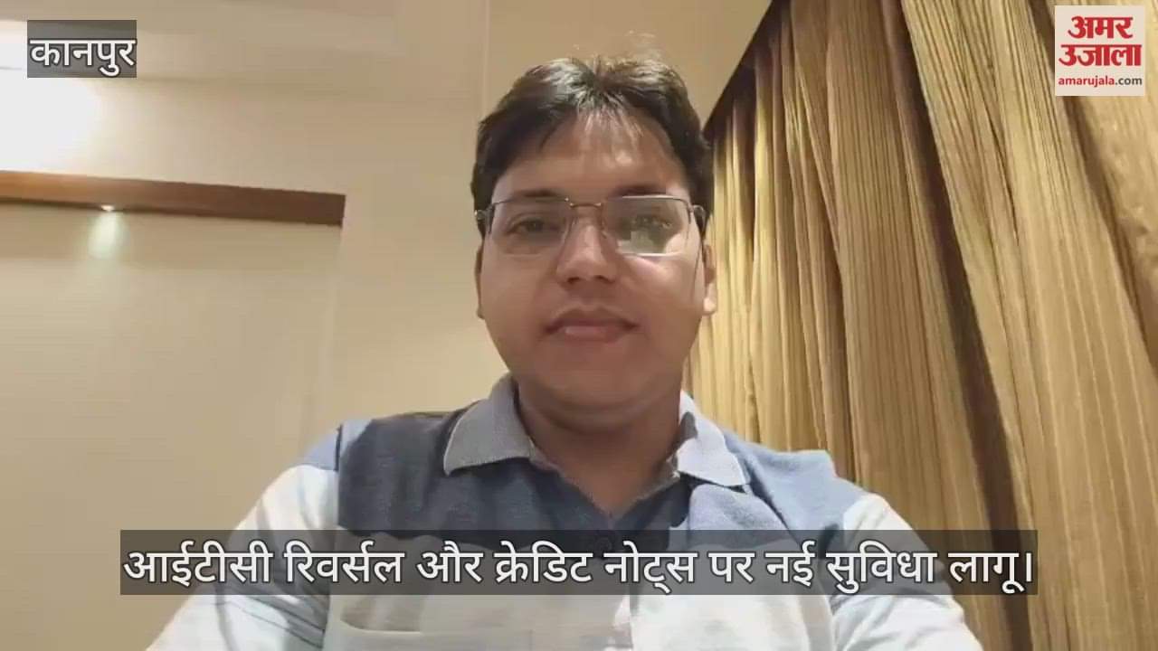 कानपुर: जीएसटी इनवॉइस मैनेजमेंट में बड़ा बदलाव, करदाताओं को मिली सीमित अवधि के लिए सुविधा