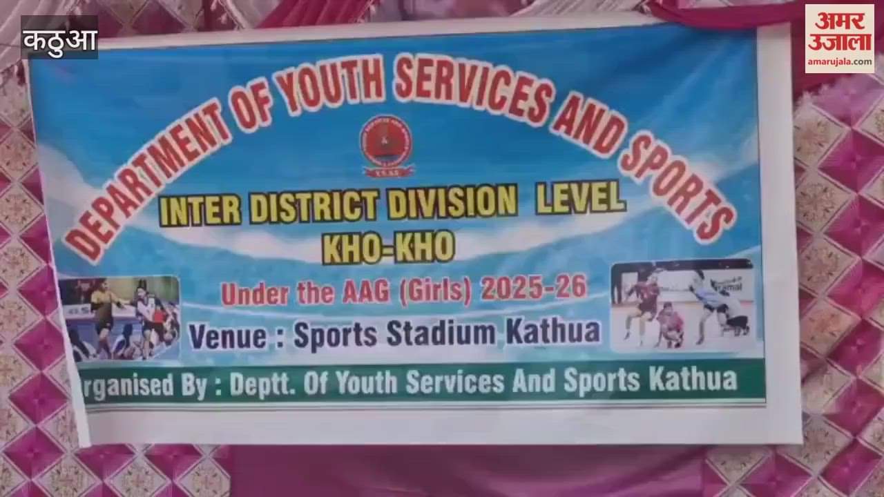 Grand Opening of Inter District Division Level Kho-Kho Tournament Held at Sports Stadium Kathua