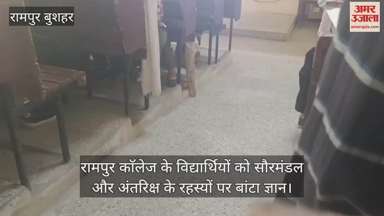 Sharing knowledge on the mysteries of the solar system and space with the students of Rampur College