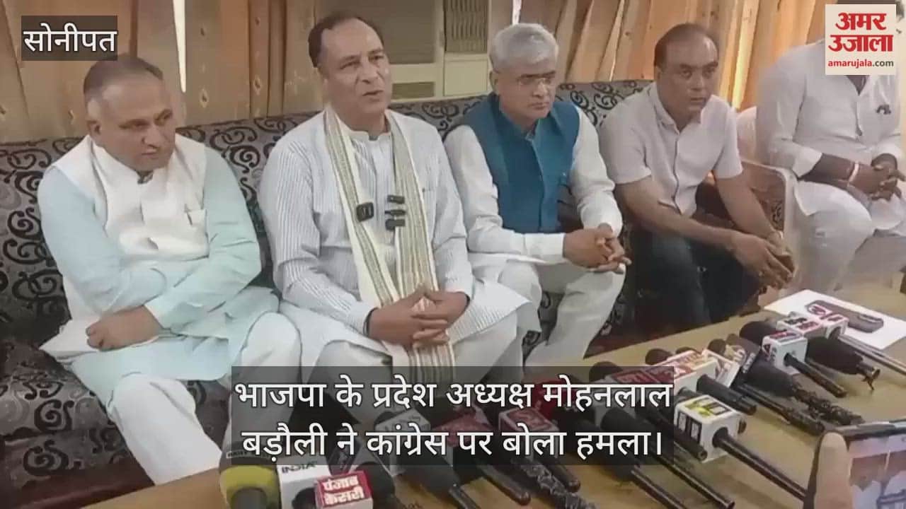 BJP state president Mohanlal Baroli in Sonipat