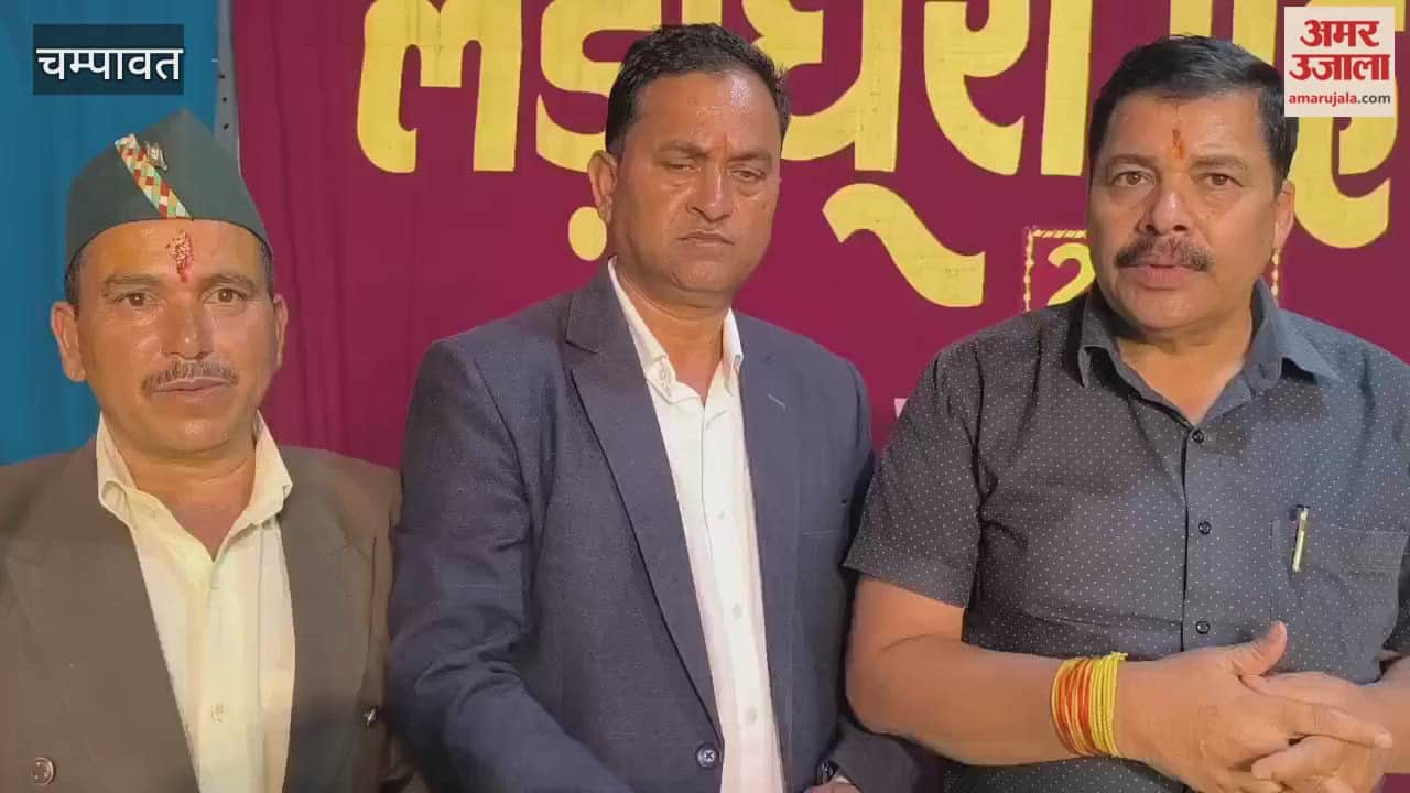 MLA inaugurated the Laridhura Festival in Barakot