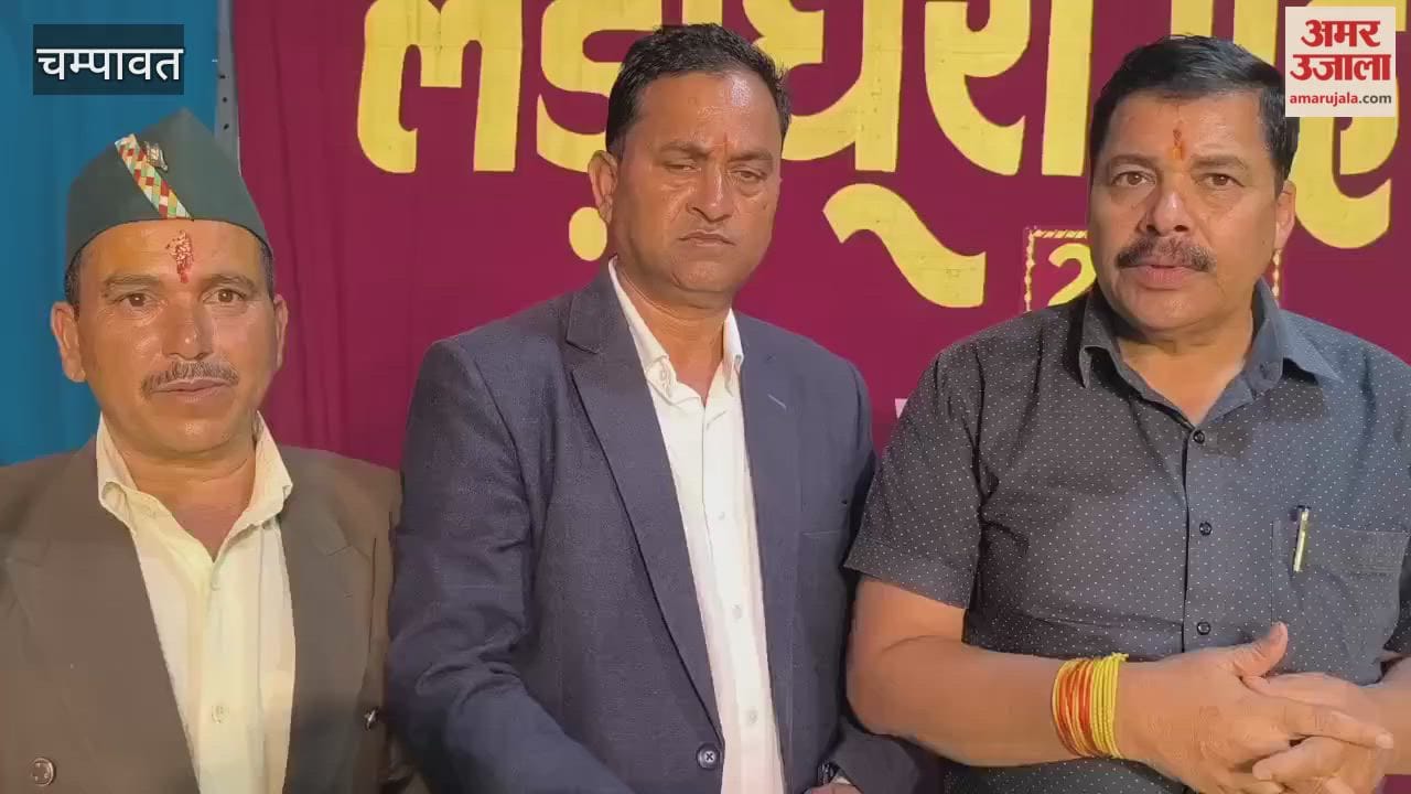 MLA inaugurated the Laridhura Festival in Barakot