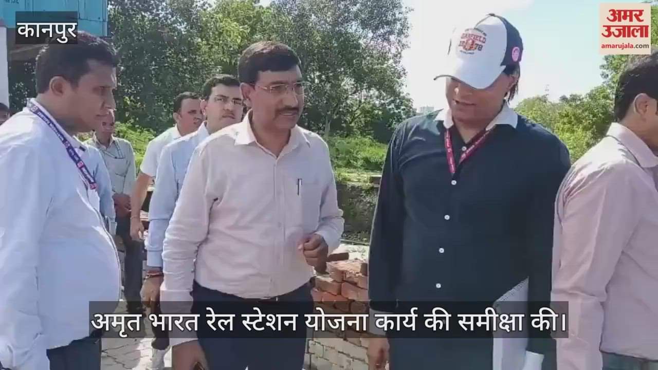 कानपुर: शुक्लागंज में गंगाघाट रेल स्टेशन का लखनऊ मंडल डीआरएम ने किया औचक निरीक्षण