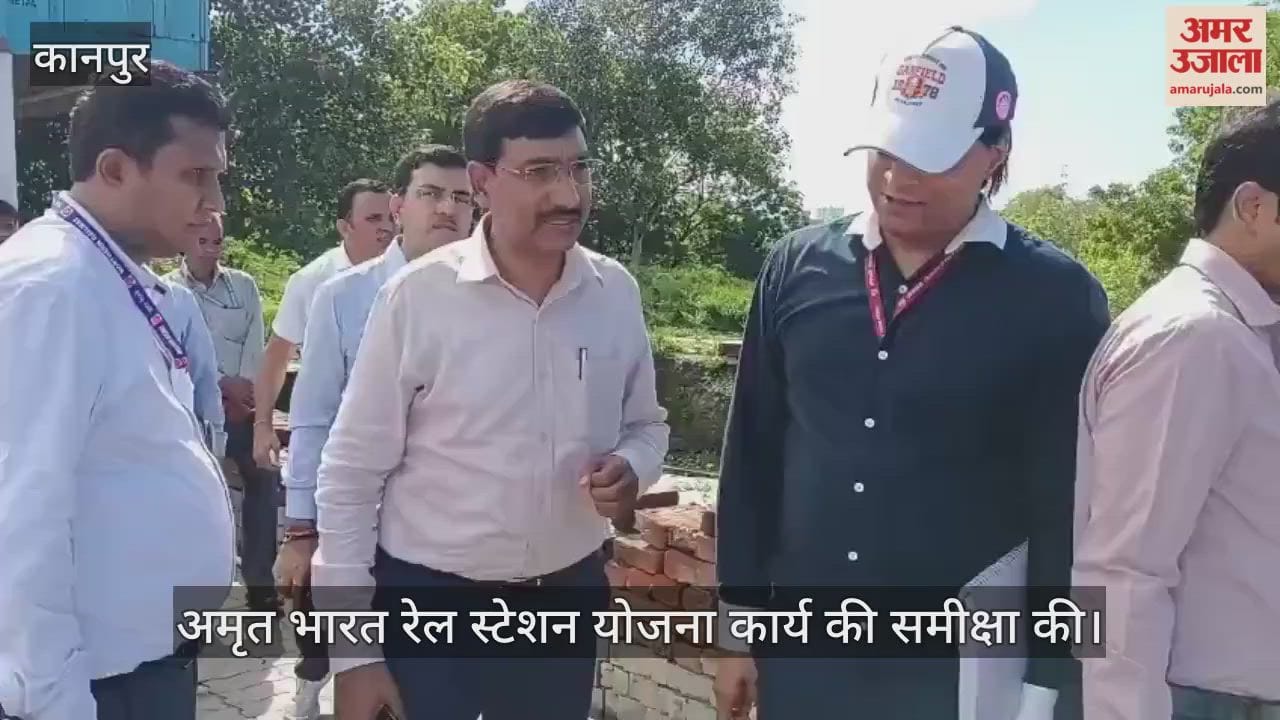 कानपुर: शुक्लागंज में गंगाघाट रेल स्टेशन का लखनऊ मंडल डीआरएम ने किया औचक निरीक्षण