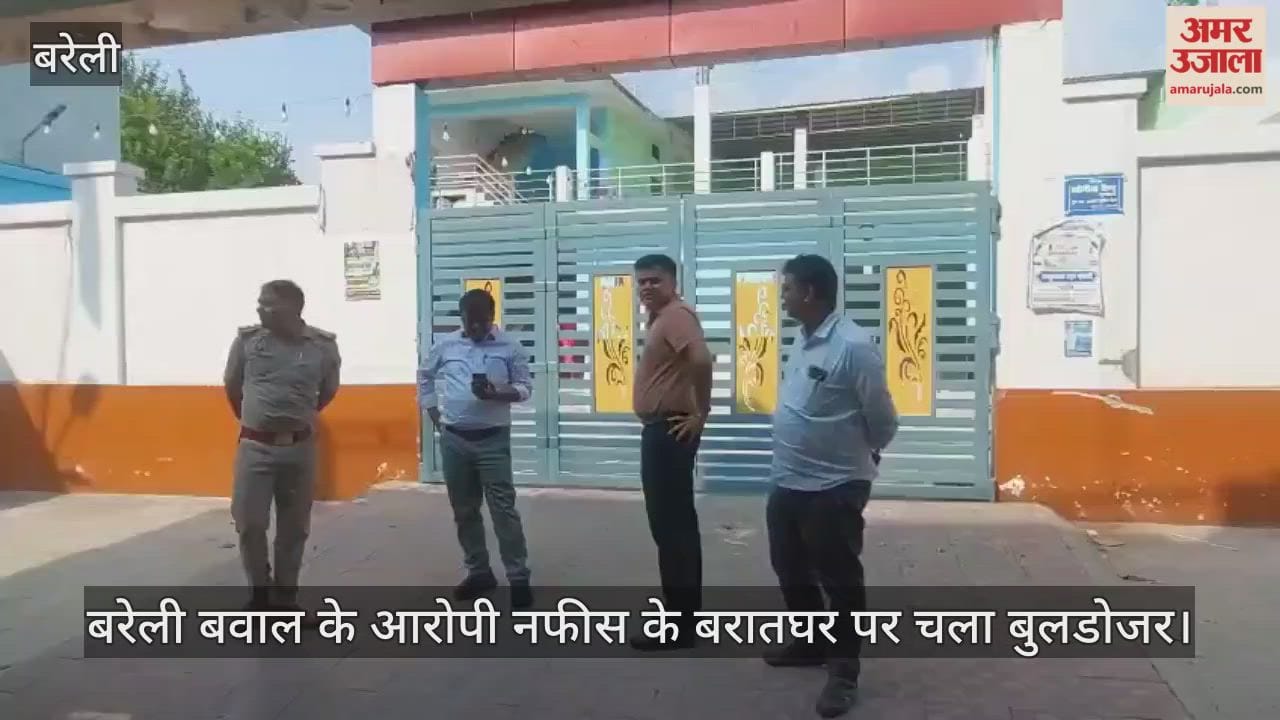 BDA bulldozer runs on Nafees marriage hall in Bareilly