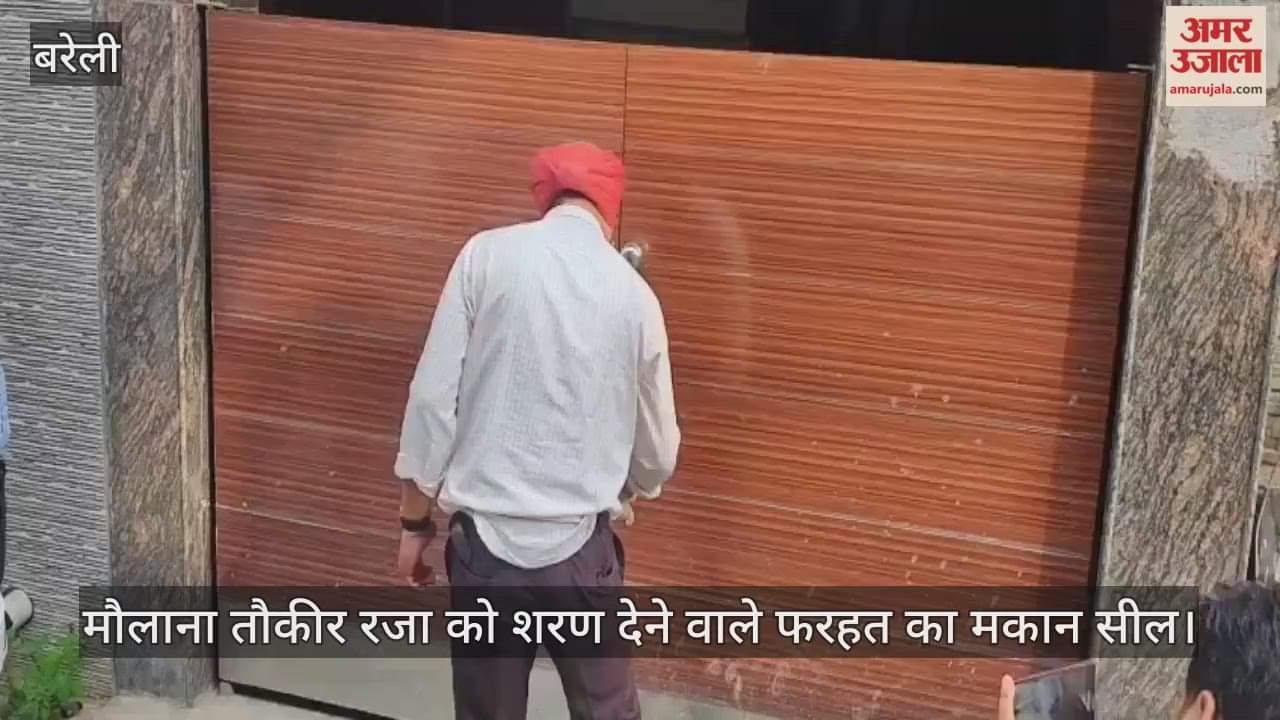 Farhat house sealed in Bareilly for sheltering Maulana Tauqeer Raza