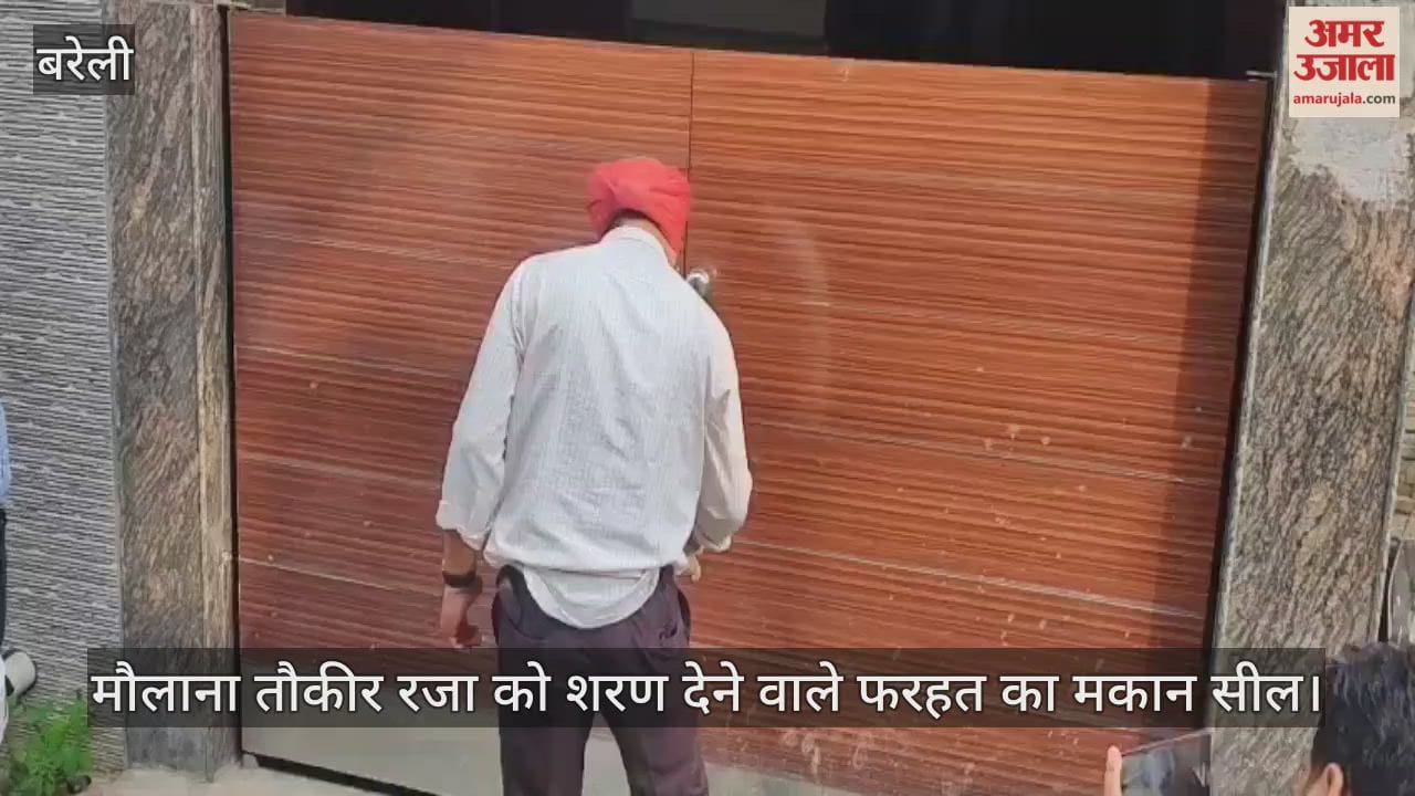 Farhat house sealed in Bareilly for sheltering Maulana Tauqeer Raza