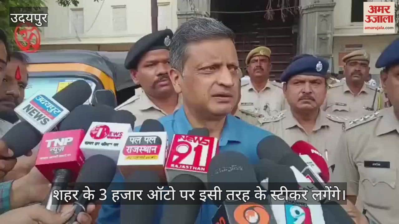 Udaipur Police Launch Safety Stickers on All Passenger Autos to Protect Tourists