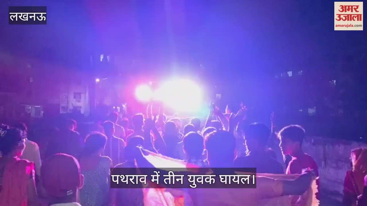 VIDEO: पारा में नवरात्रि जागरण के दौरान डीजे पर बवाल, पथराव में तीन युवक घायल