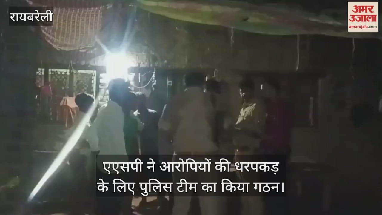 VIDEO: महिला की धारदार हथियार से की गई हत्या, छत पर मिला शव, मृतका की मां ने चार लोगों के खिलाफ हत्या की तहरीर दी