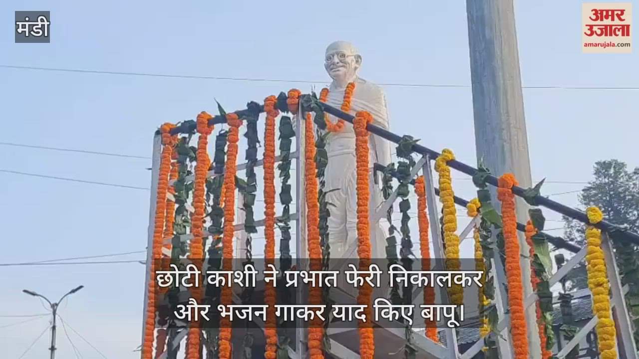 Choti Kashi remembered Bapu by taking out a morning procession and singing bhajans.