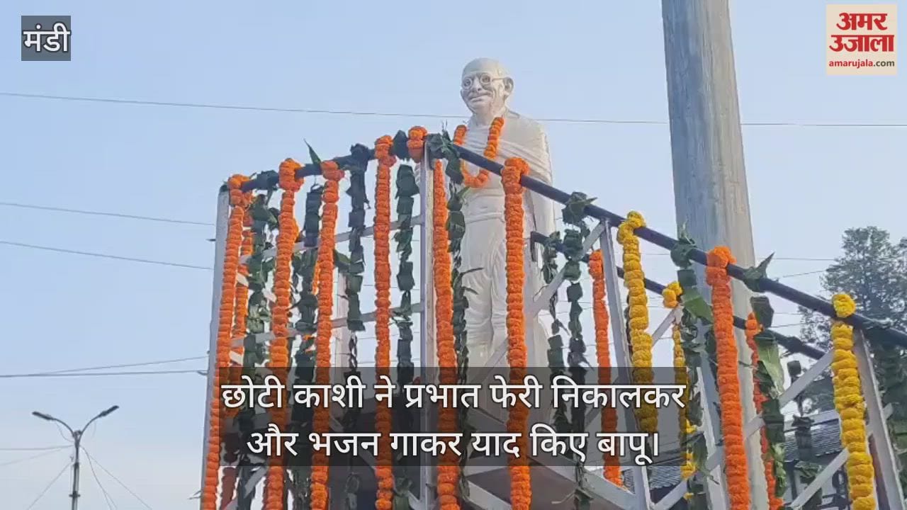 Choti Kashi remembered Bapu by taking out a morning procession and singing bhajans.