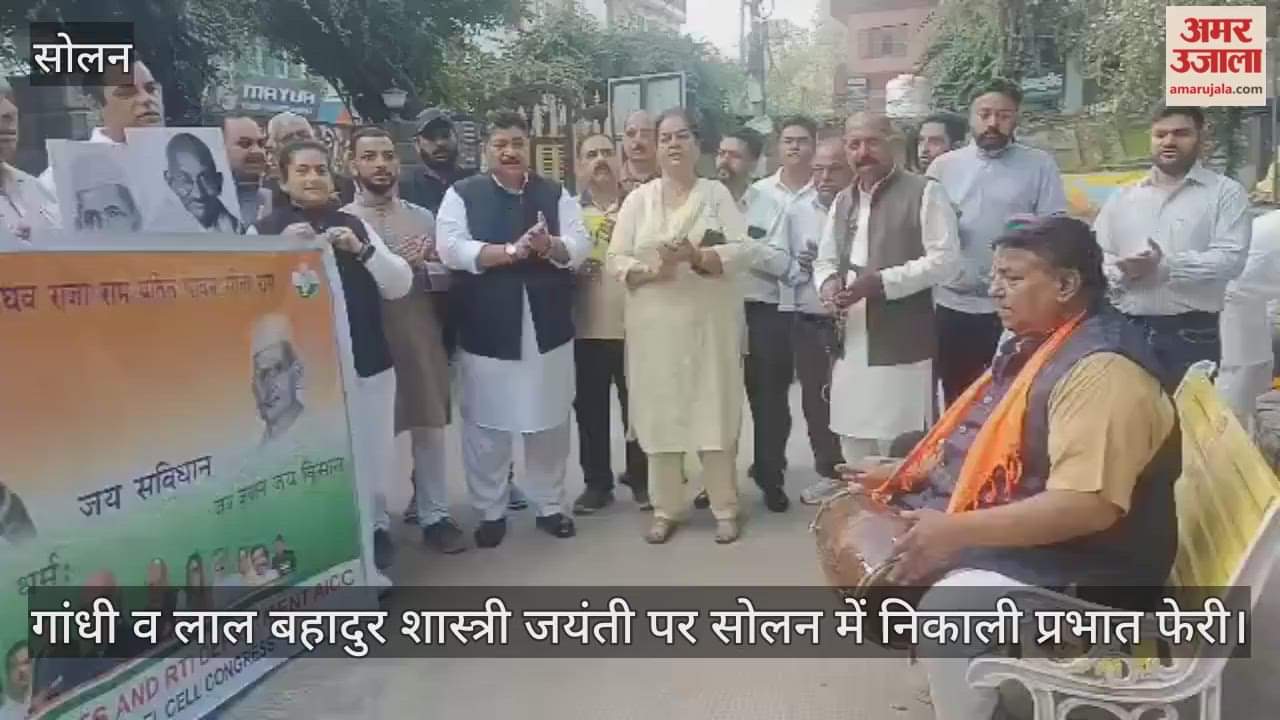 Prabhat Pheri organised in Solan on the birth anniversary of Mahatma Gandhi and Lal Bahadur Shastri