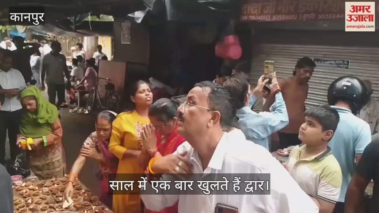 कानपुर दशहरा विशेष: कैलाश मंदिर में खुले दशानन मंदिर के पट, भक्तों ने की रावण की पूजा