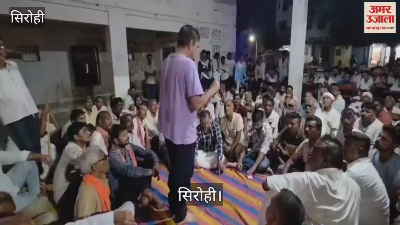 Villagers upset with the mining project express their anger at the administration's attitude