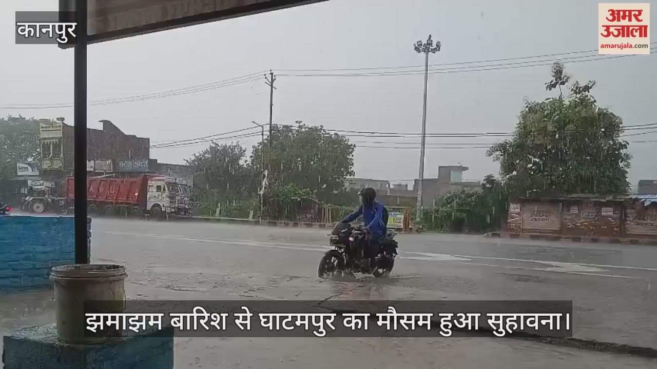 कानपुर: दशहरे के दिन घाटमपुर में झमाझम बारिश, रावण दहन के आयोजनों पर संकट