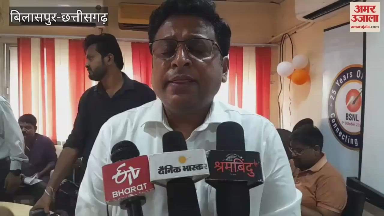 बीएसएनएल ने मनाई 25वीं वर्षगांठ, प्रेसवार्ता में गिनाईं उपलब्धियां