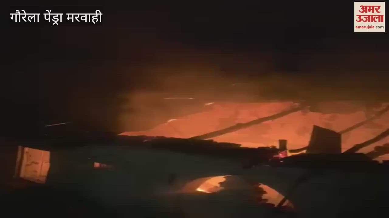 Video: गल्ला गोदाम में लगी भीषण आग, स्थानीय लोगों की सूझबूझ से टला बड़ा हादसा