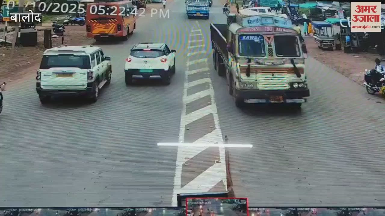 Video: सड़क पार करते ट्रक से भिड़ी बाइक, ग्रामीण की मौके पर दर्दनाक मौत