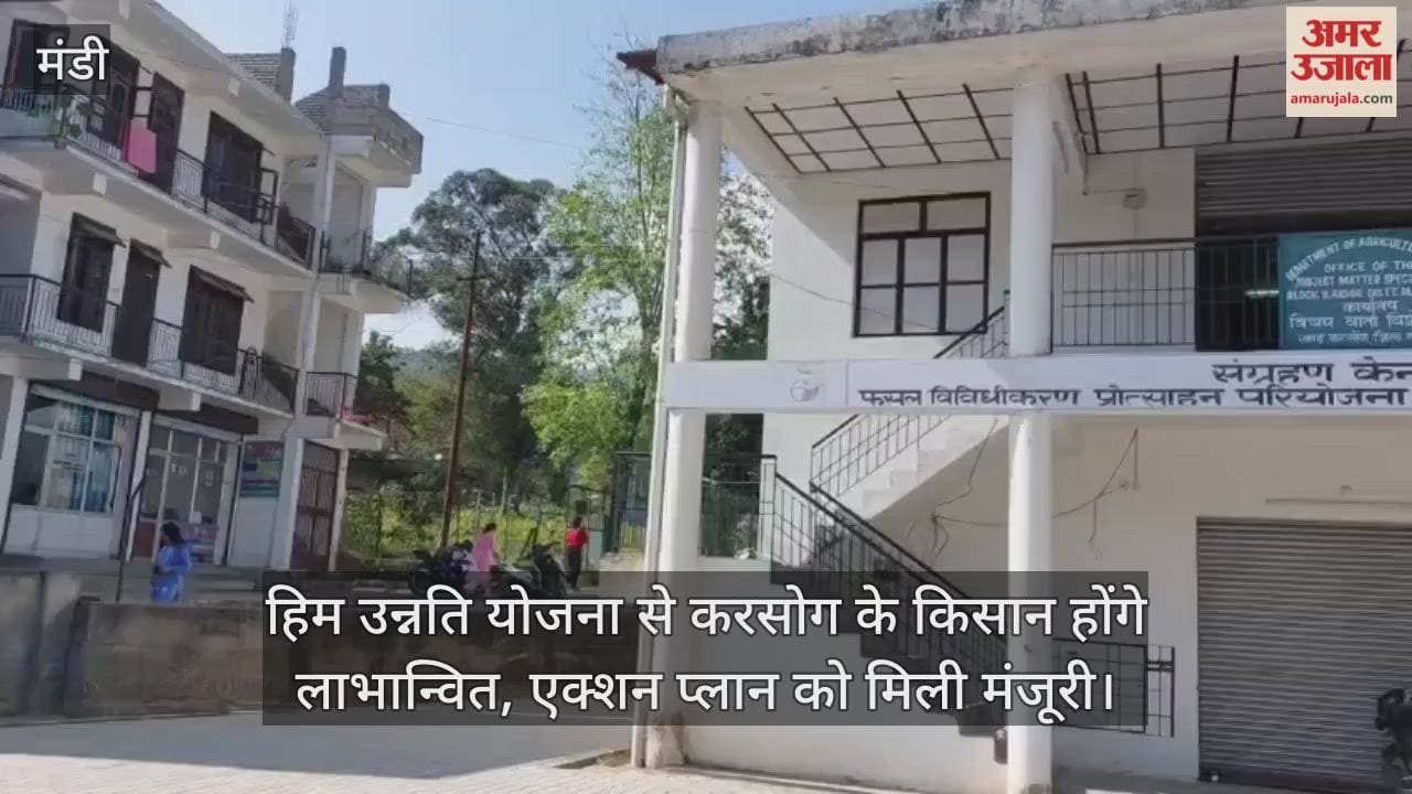 Karsog farmers will benefit from Him Unnati Yojana, action plan approved