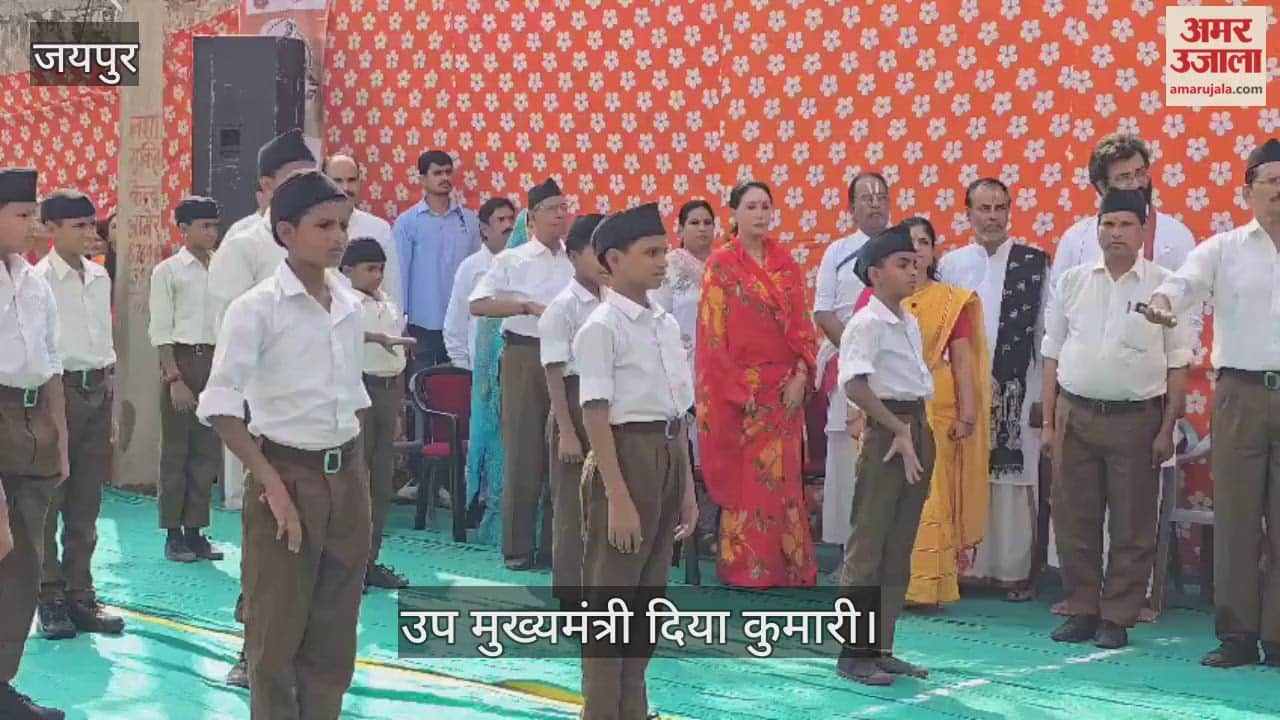 Dy CM Diya Kumari Attends RSS Centenary & Vijayadashami Celebration in Jaipur