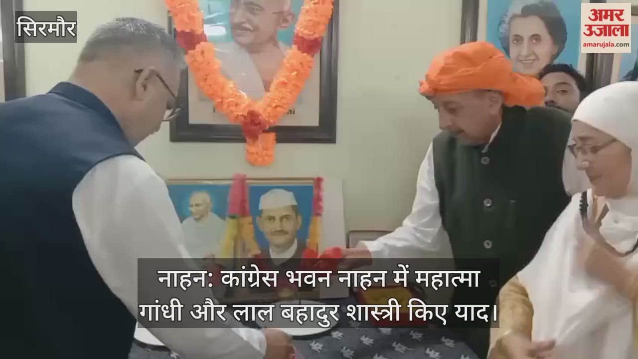 Nahan: Mahatma Gandhi and Lal Bahadur Shastri remembered at Congress Bhawan, Nahan
