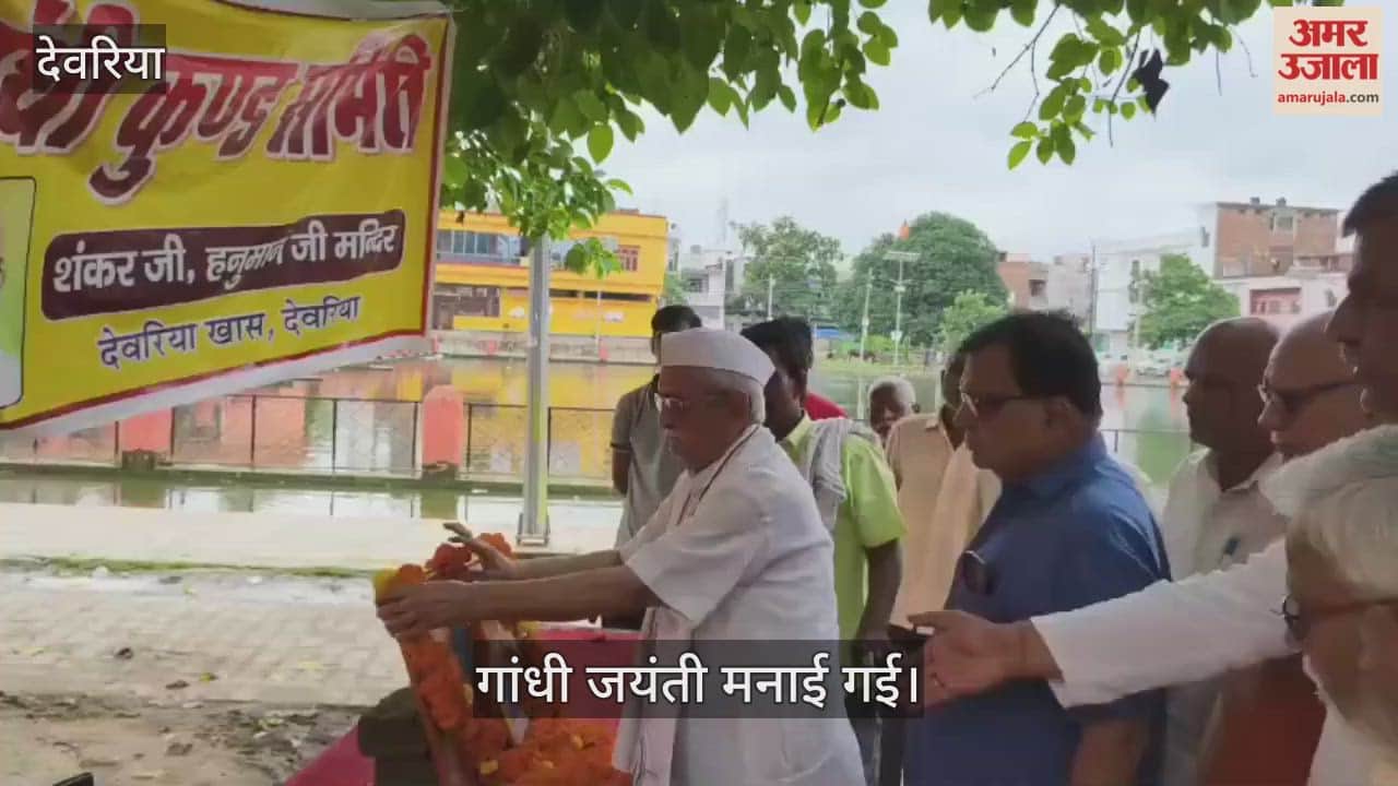 Gandhi Kund Committee celebrated Gandhi Jayanti at Hanuman Temple
