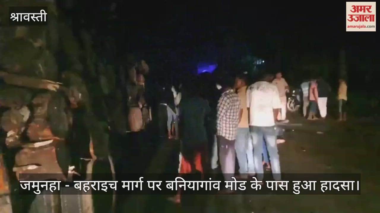 VIDEO: खड़ी ट्रैक्टर- ट्राली से टकराए बाइक सवार, एक की मौत एक गंभीर