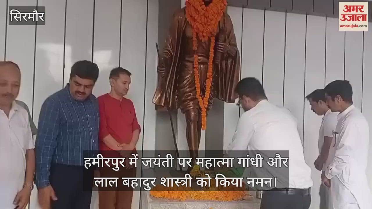 Mahatma Gandhi and Lal Bahadur Shastri were honored on their birth anniversary in Hamirpur.