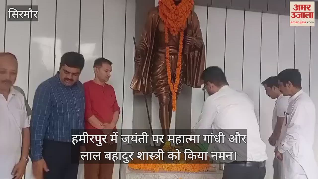 Mahatma Gandhi and Lal Bahadur Shastri were honored on their birth anniversary in Hamirpur.