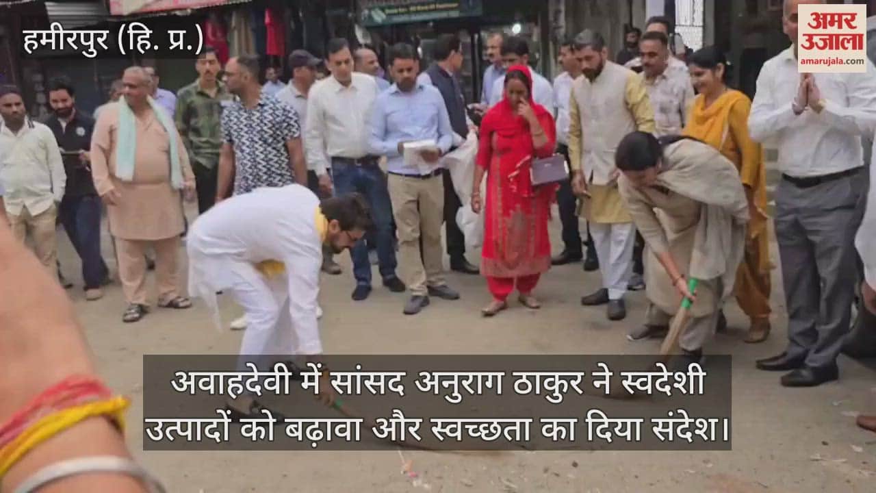 MP Anurag Thakur received a grand welcome at Avahdevi