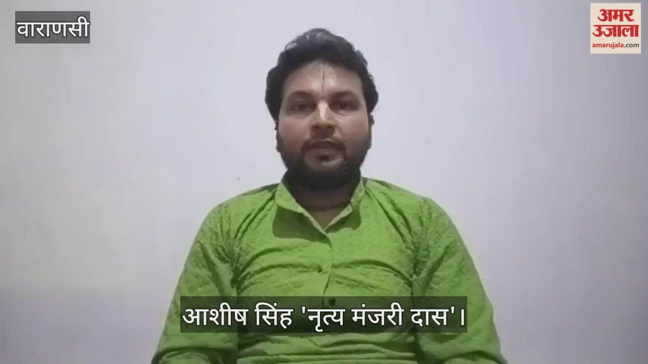 Guruji brought Indian singing to world stage VIDEO