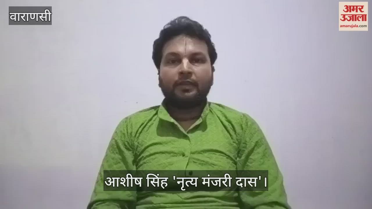 Guruji brought Indian singing to world stage VIDEO