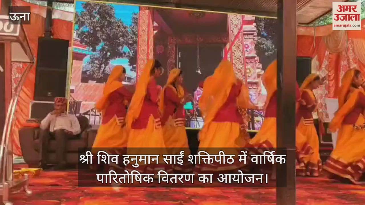 Annual prize distribution ceremony held at Shri Shiv Hanuman Sai Shaktipeeth