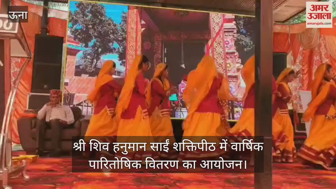 Annual prize distribution ceremony held at Shri Shiv Hanuman Sai Shaktipeeth
