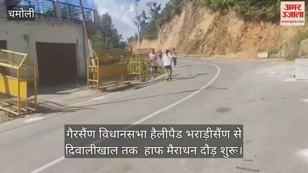 Half marathon race from Bhararisain to Diwalikhal gairsain Chamoli