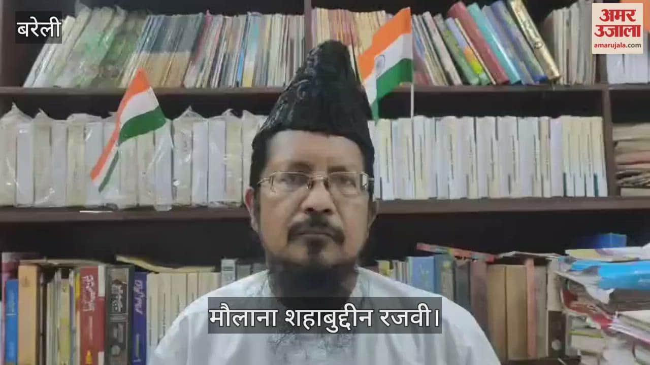 Maulana Shahabuddin Razvi opposed Bharat Bandh