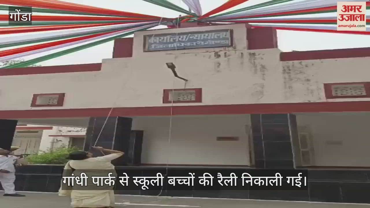 VIDEO: महात्मा गांधी की जयंती पर निकाली गई रैली