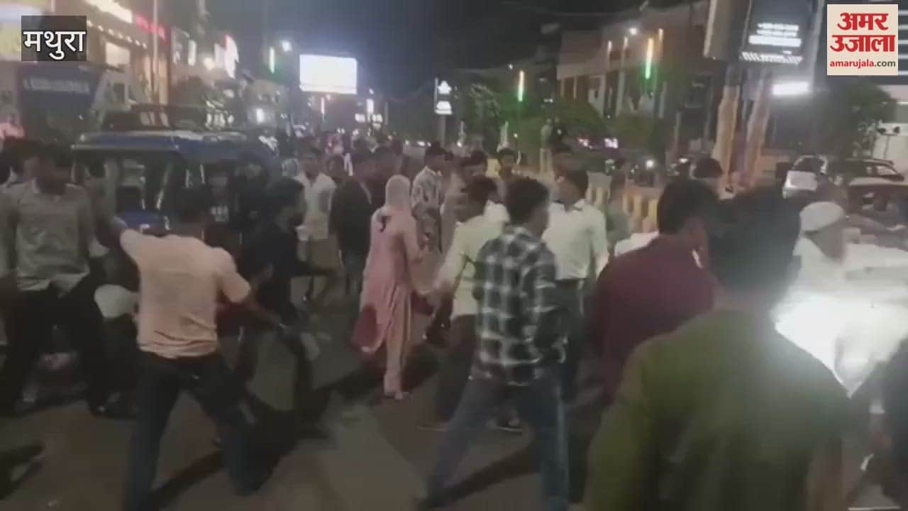 Mathura: Clash in Wedding Procession Two Youths Beaten