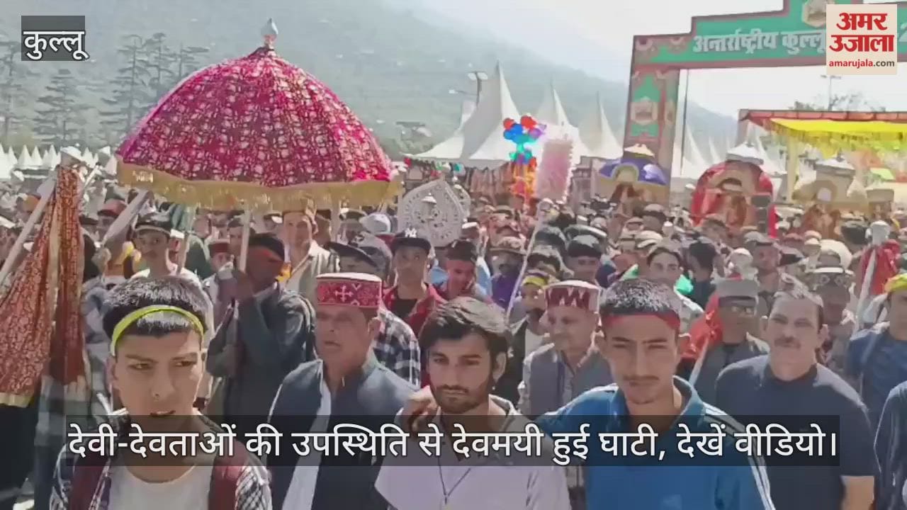The valley became divine with the presence of gods and goddesses, watch the video