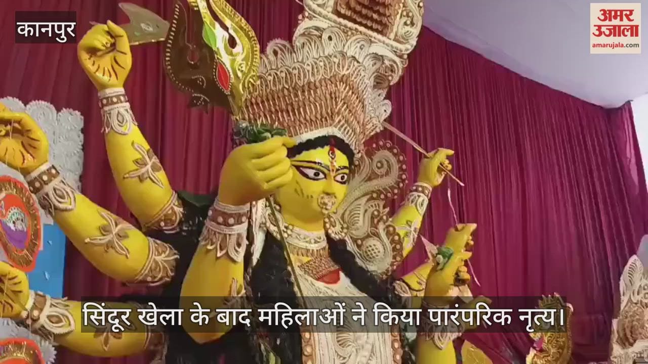 कानपुर: मां की विदाई से पहले शास्त्री नगर पंडाल में झूमीं श्रद्धालु महिलाएं