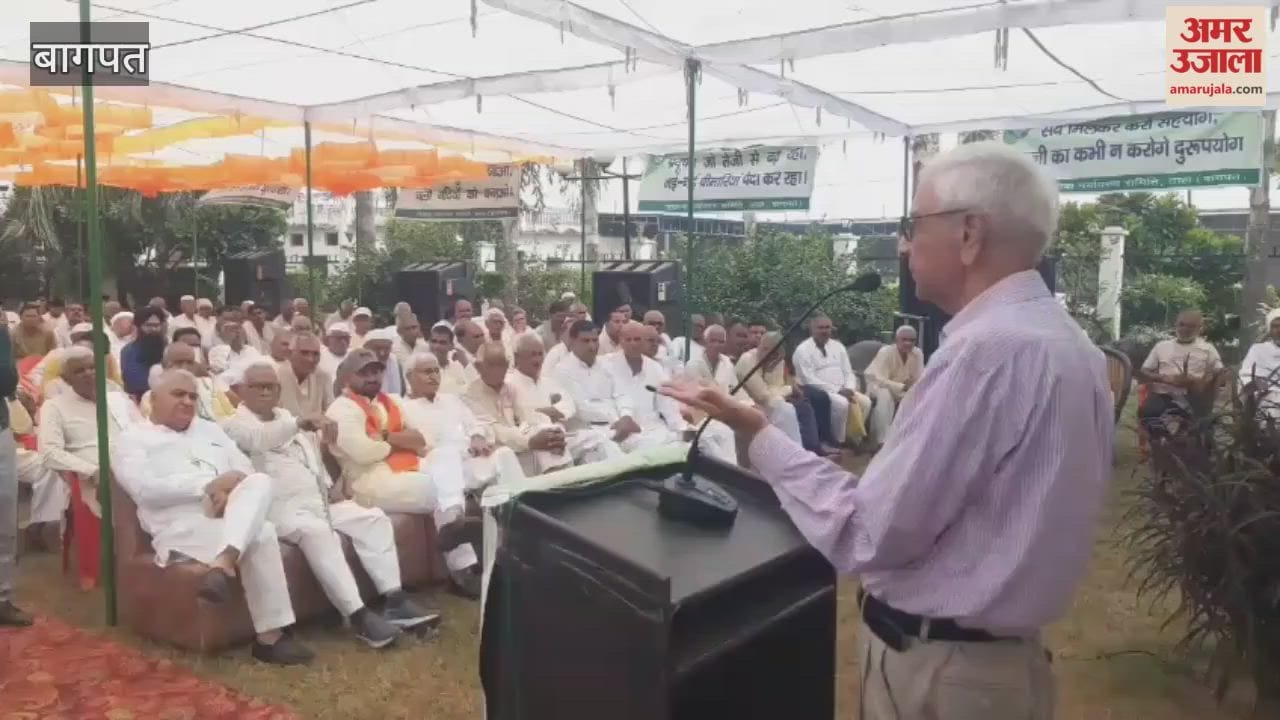 Baghpat: Three-day Rigveda Khand Parayan Yagya being held in Daha concludes