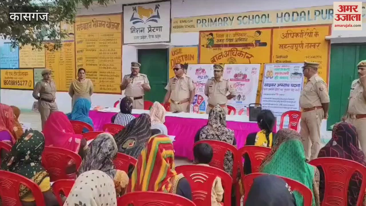 Women and Girls Informed About Safety Measures and Govt Schemes Under Mission Shakti