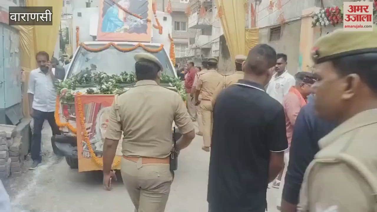 Pandit Chhannulal Mishra's body reaches home VIDEO